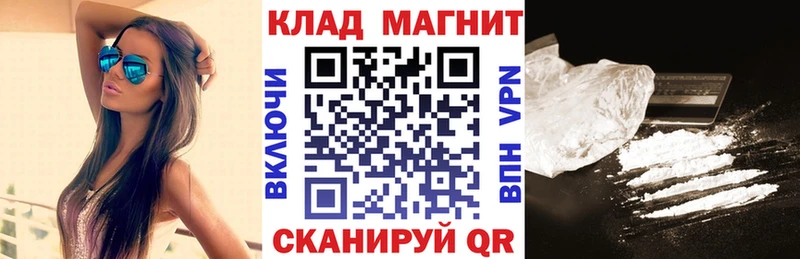 Купить КОКАИН Меф Конопля Истра