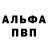 Кетамин VHQ MrVyda q