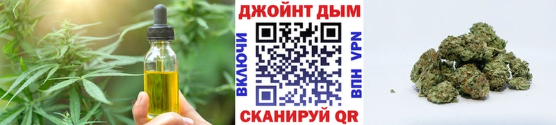 Canna-Cookies марихуана  Купить где  Истра 