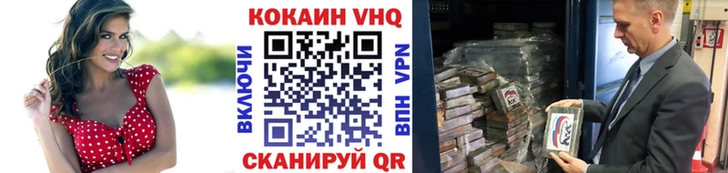 Купить закладки  Истра  Кокаин 99% 