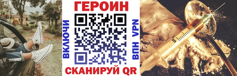 Купить  Истра  Героин афганец 