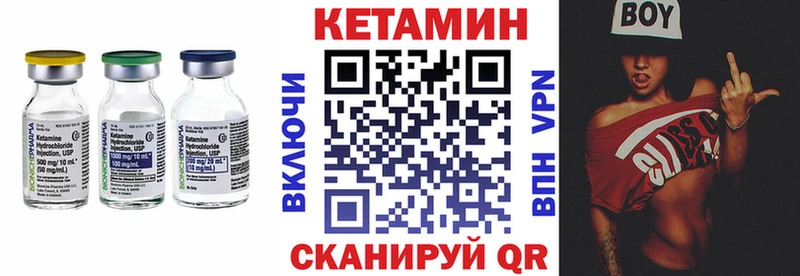 КЕТАМИН VHQ  Купить где  Истра 