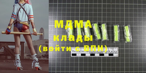 соль ск Бутурлиновка