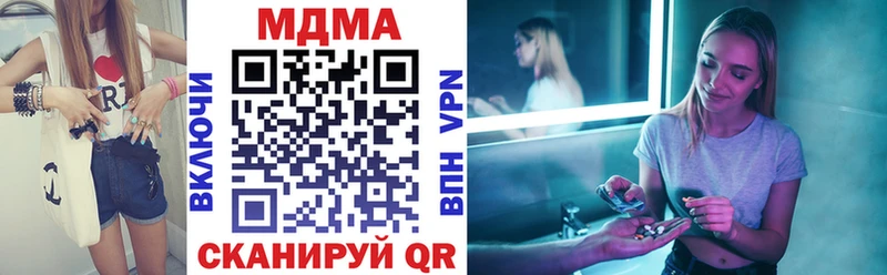 Купить  Истра  МДМА Molly 