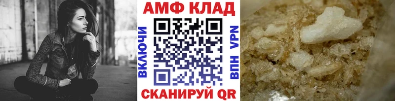 Первитин Methamphetamine  Купить где  Истра 